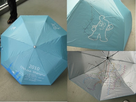 海寶傘