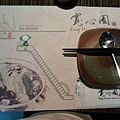 IMAG0455.jpg