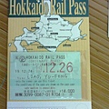 北海道3 day pass