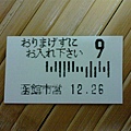公車票