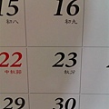 IMAG0100.jpg