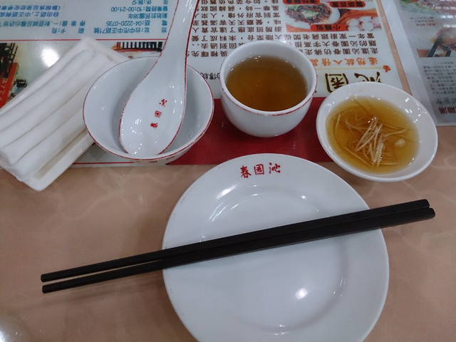 台中中區沁園春@ 吉祥的開心食刻:: 痞客邦::