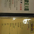 MENU1