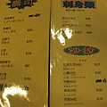 MENU4