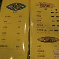 MENU6