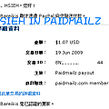 paidmailz01.png