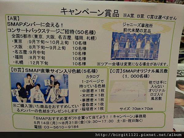 SMAP CON預測 SMAP CON預測