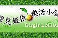 小舖logo160