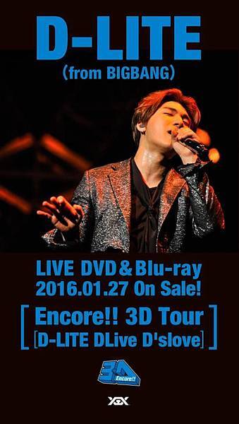 Encore!! 3D Tour [D-LITE DLiveD'slove]