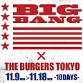 THE BURGERS TOKYO