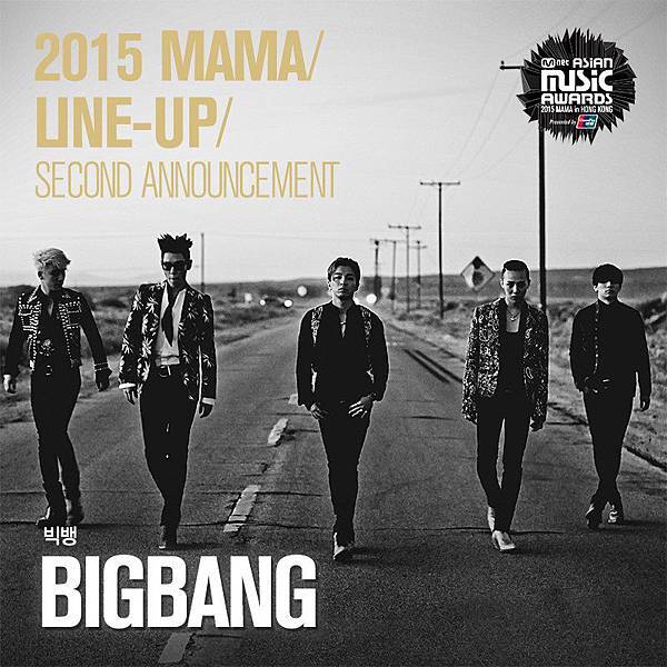 2015 MAMA 