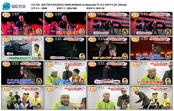 160204 BIGBANG on Mezamashi TV 採訪 高清中字