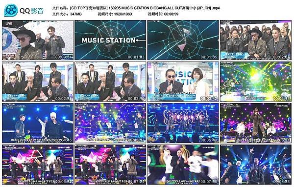 160205 MUSIC STATION BIGBANG ALL CUT高清中字