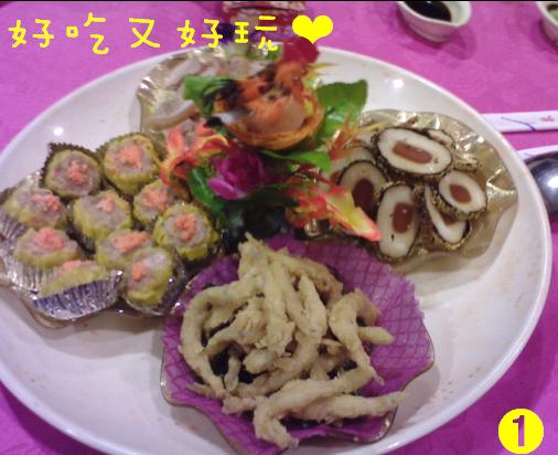 好吃又好玩1 好吃又好玩1