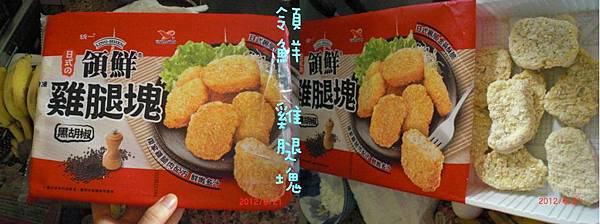 領鮮雞腿塊 領鮮雞腿塊