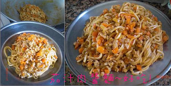 茄汁肉醬麵麵 茄汁肉醬麵麵