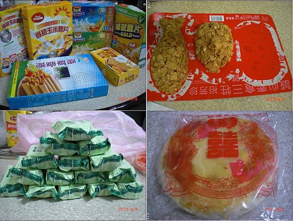點心時間 點心時間