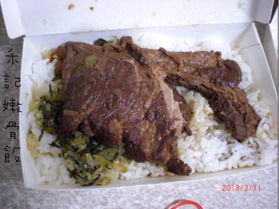 禾記 嫩骨飯 麻豆店 禾記 嫩骨飯 麻豆店