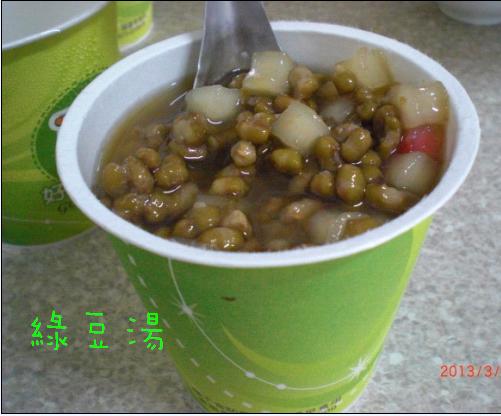 好家綠豆湯 綠豆湯