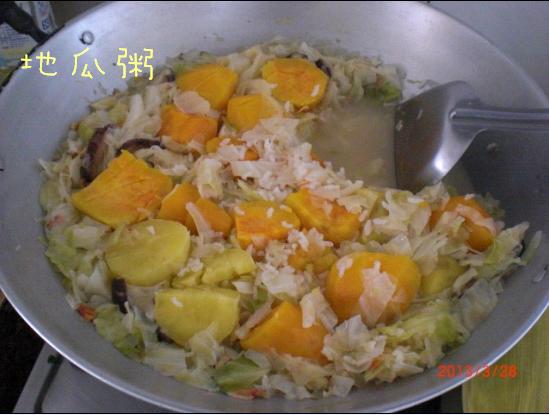 澎派地瓜粥好好吃 澎派地瓜粥好好吃
