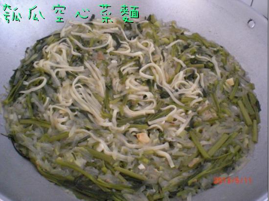 11瓠瓜空心菜 麵