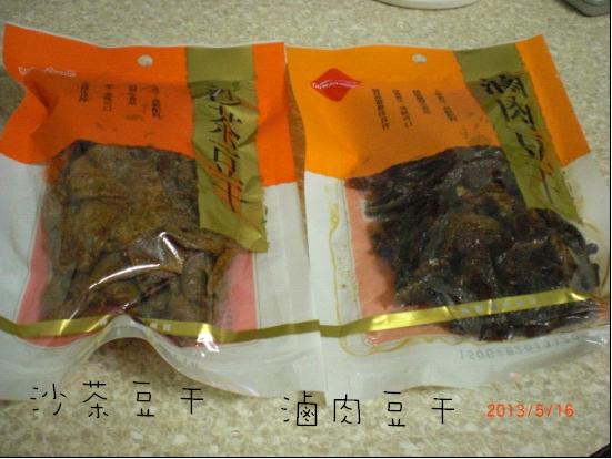 沙茶豆干 滷肉豆干