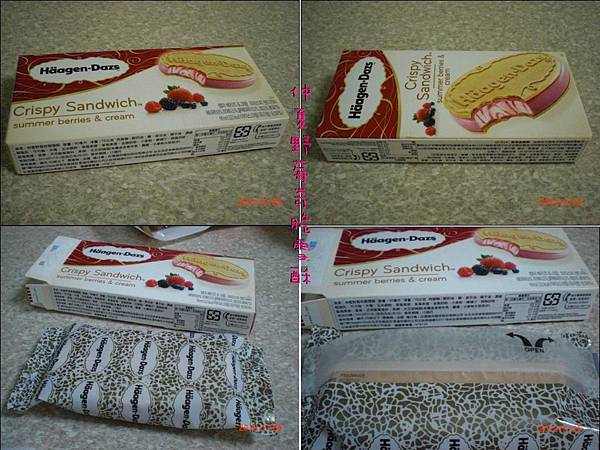 summer berries cream1 summer berries cream1