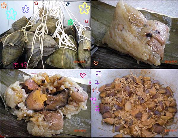 3茄子炒雙菇 花生香菇蛋肉粽 3茄子炒雙菇 花生香菇蛋肉粽