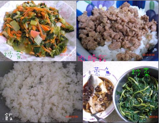 30肉臊飯 炒菜 蒸魚 30肉臊飯 炒菜 蒸魚