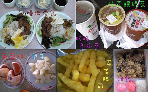 14好好吃便當油飯水果 買飲料餅乾 14好好吃便當油飯水果 買飲料餅乾