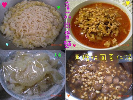 26超美味蕃茄肉醬麵 幸福甜湯 水果.JPG