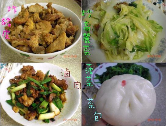23炸豬皮 炒高麗菜 滷肉 菜包菠菜 23炸豬皮 炒高麗菜 滷肉 菜包菠菜