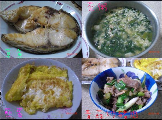 6爸爸煮的大餐營養美味 6爸爸煮的大餐營養美味