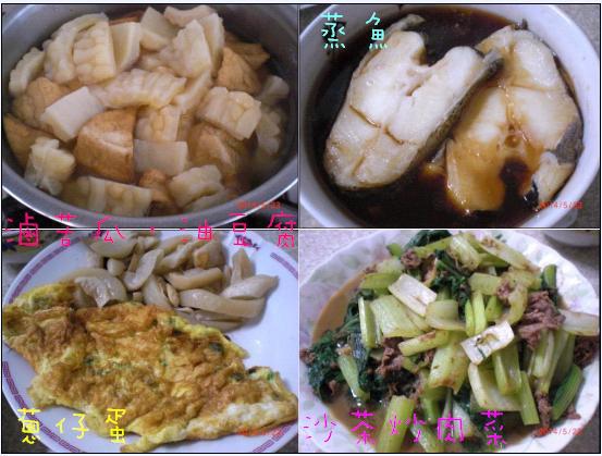 23滷苦瓜油豆腐 魚蛋肉菜好吃