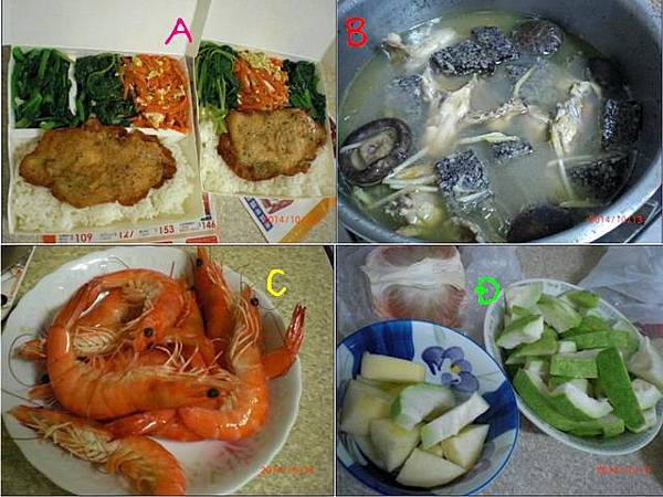 13雞排便當 米血香菇雞湯 蝦 水果 13雞排便當 米血香菇雞湯 蝦 水果
