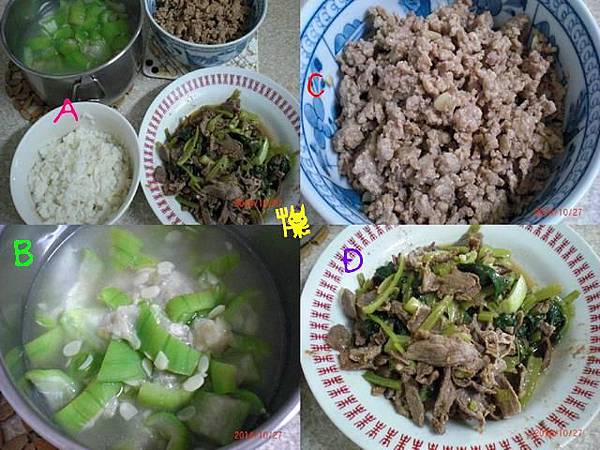 27滷肉臊 飯 沙茶油菜炒牛肉 絲瓜湯 27滷肉臊 飯 沙茶油菜炒牛肉 絲瓜湯