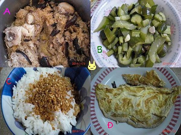 03麻油香菇雞米糕 菜鬆飯 蛋菜 03麻油香菇雞米糕 菜鬆飯 蛋菜