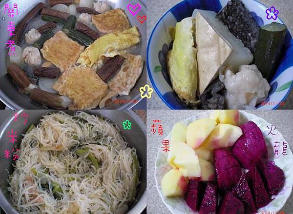 24幸福關東煮 炒米粉 水果 24幸福關東煮 炒米粉 水果