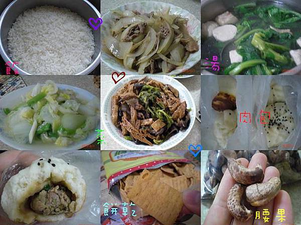 01家美味大餐 點心 01家美味大餐 點心