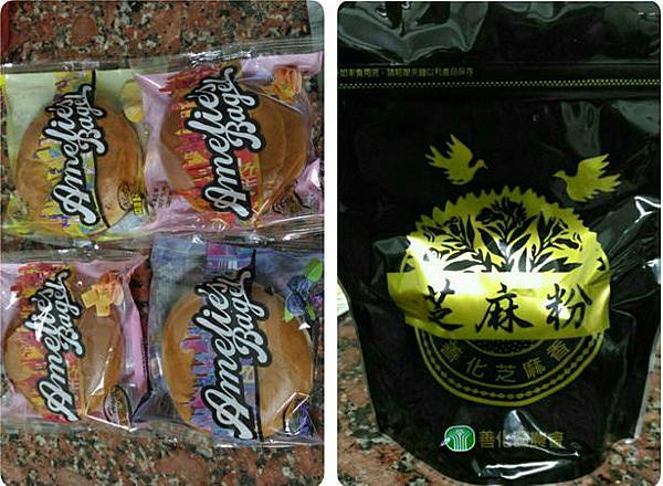 貝果 芝麻粉.jpg 貝果 芝麻粉.jpg