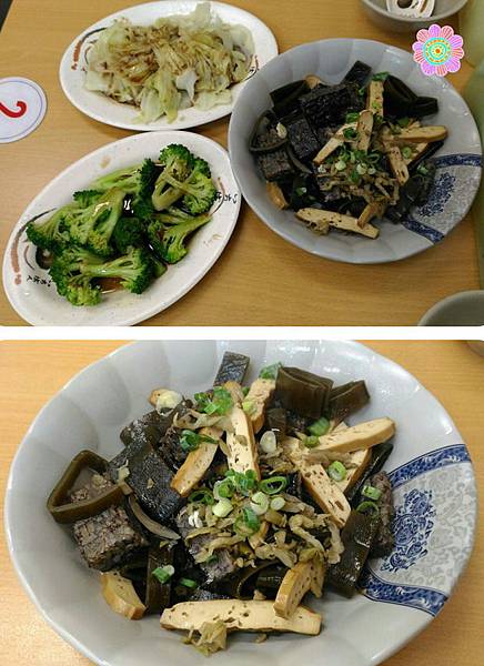 滷味燙青菜.jpg