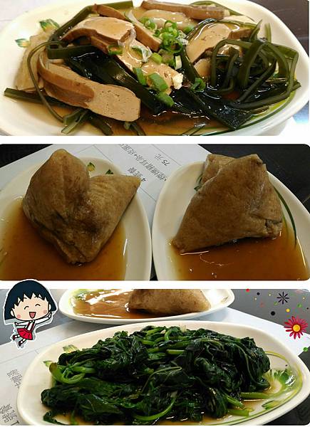 肉粽滷味燙青菜.jpg