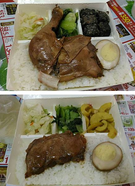 滷雞腿 軟骨飯.jpg