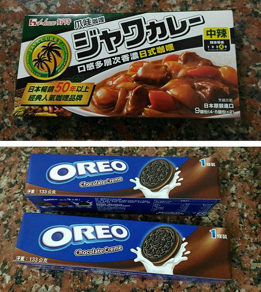 巧克力oreo 咖哩.jpg