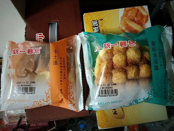 卡士達 菠蘿 麵包.jpg