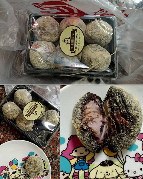c黑糖麻糬50.jpg