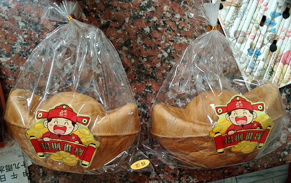 奶酥麵包招財進寶.jpg