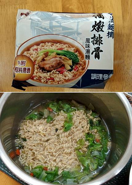 酒燉排骨風味湯麵.jpg