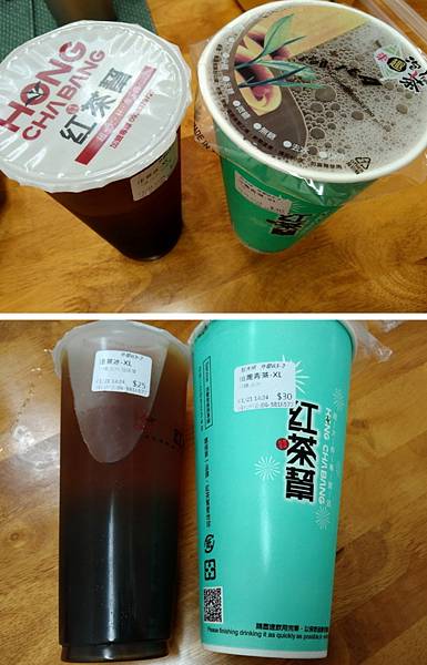 紅 台灣青茶30仙草凍綠茶冰25.jpg