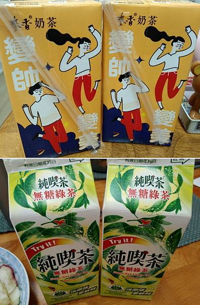 麥香奶茶10純喫茶無糖綠25.jpg